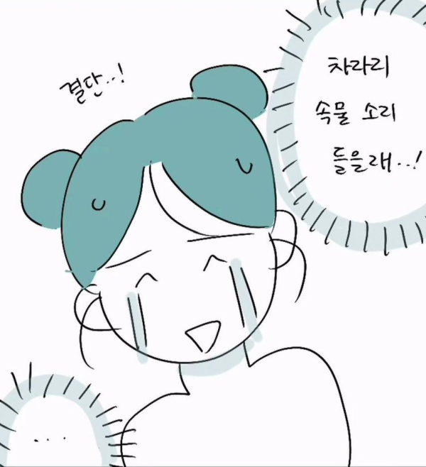 ㅋㄷ 더치페이 하자는 남친