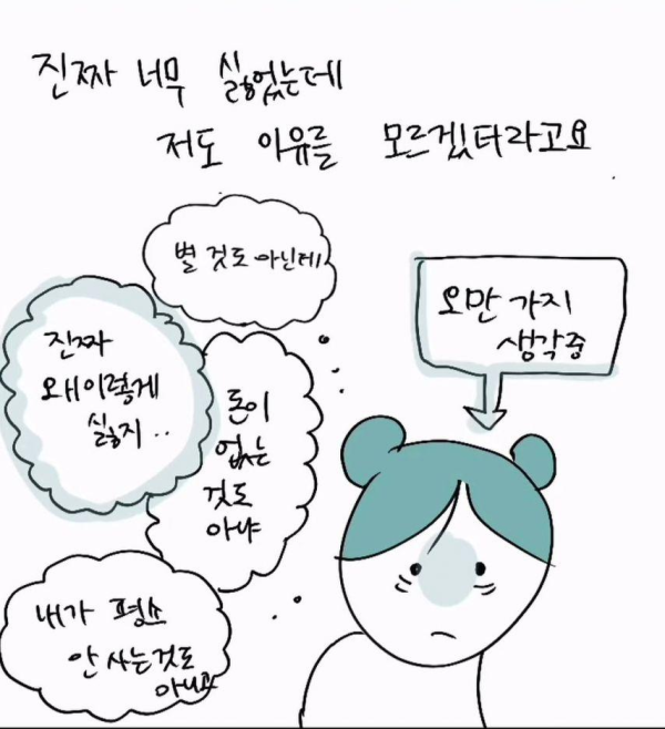 ㅋㄷ 더치페이 하자는 남친