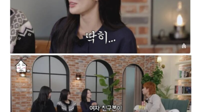 여동생이 오빠의 여자친구를 보고 하는 생각