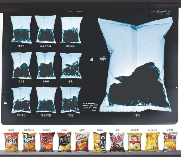 x-ray가 찰영한 과자 봉지