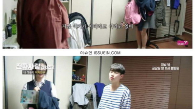 내 아들의 여자친구