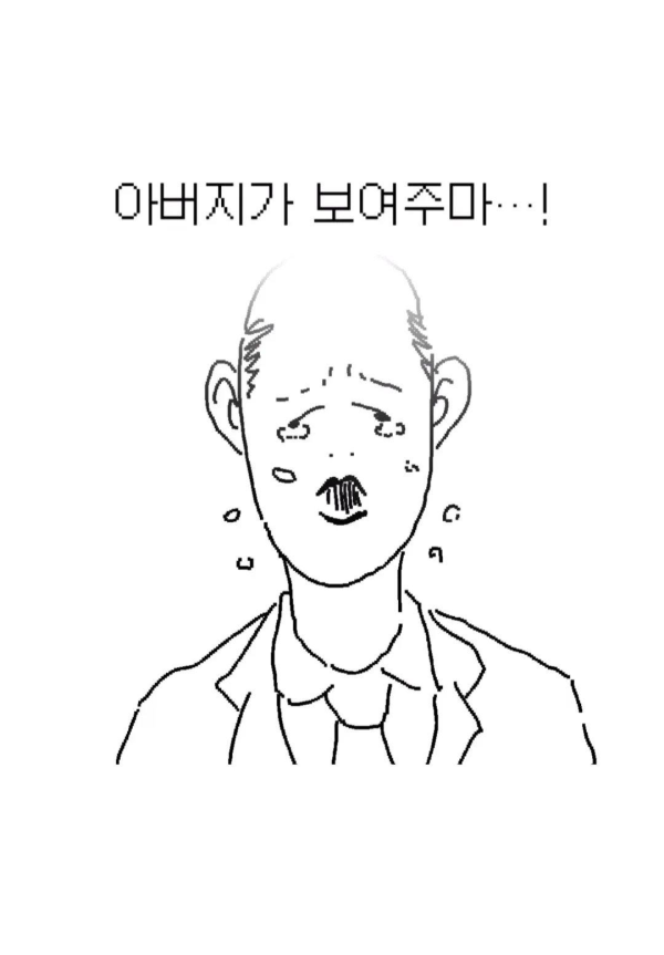 딸을 위해 담배를 끊은 아빠