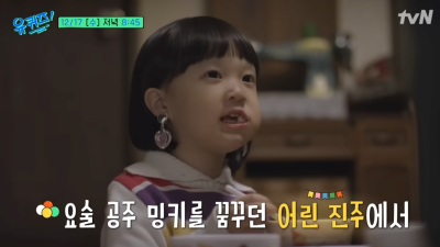 응팔 진주 근황