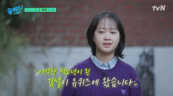 응팔 진주 근황