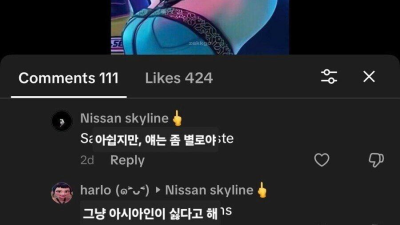 한국은 아시아가 아니라는 외국인