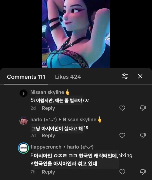 한국은 아시아가 아니라는 외국인