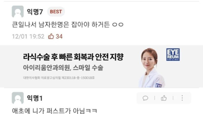 사귄지 40일된 여친이 임신한 썰