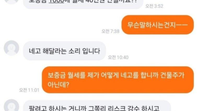 신박한 당근 거래