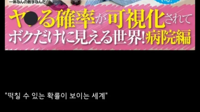 요즘 AV 표지 근황