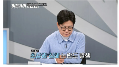 한국에서 공개수배 방송이 사라진 이유