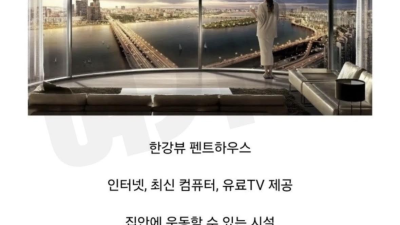 1년 버티면 5억이라는 밸런스 게임