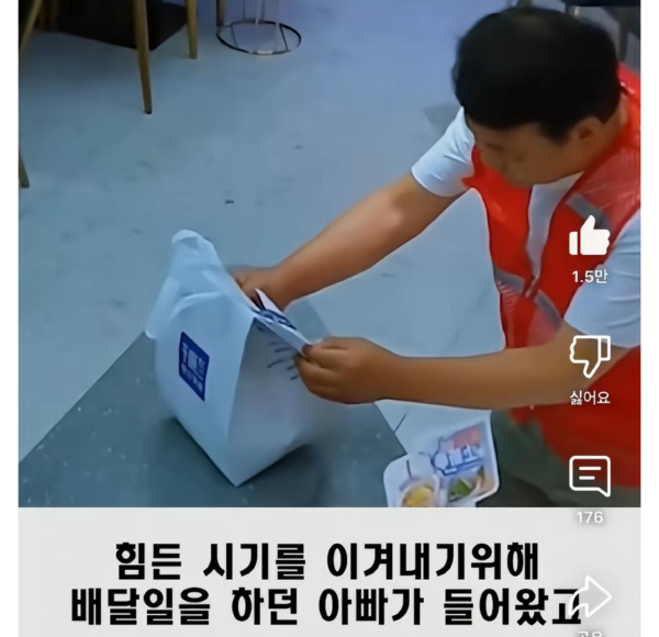 아들 데이트 현장을 목격해버린 아빠