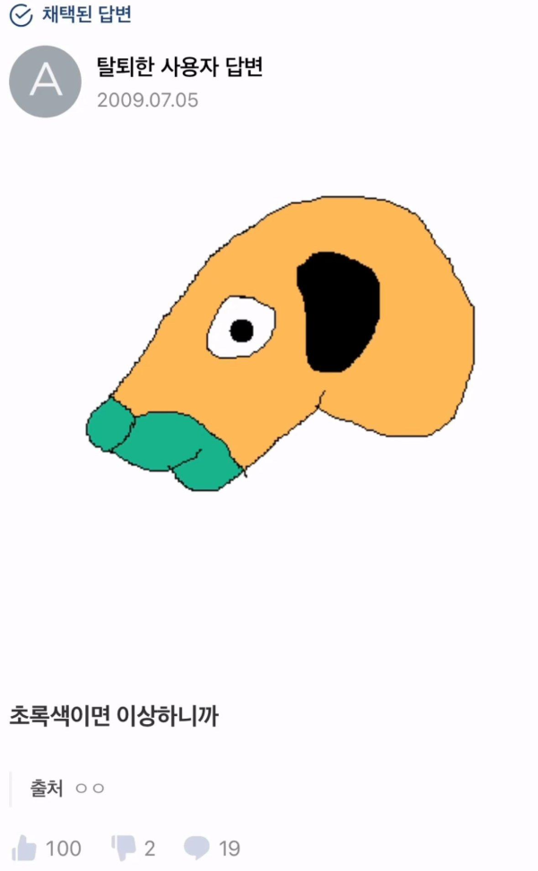 강아지의 코와 입술이 검정색인 이유