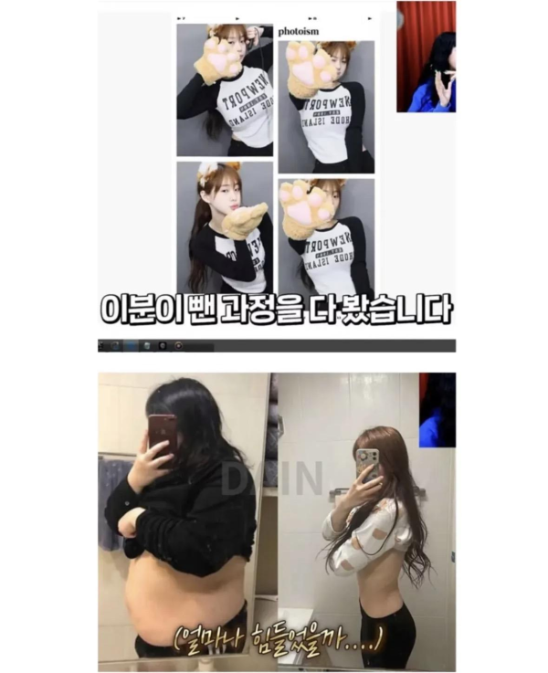 다이어트가 최고의 성형인 이유