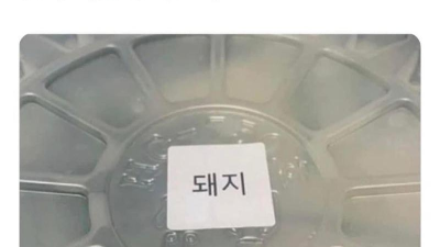 국밥을 시켰는데 기분이 나쁜 이유