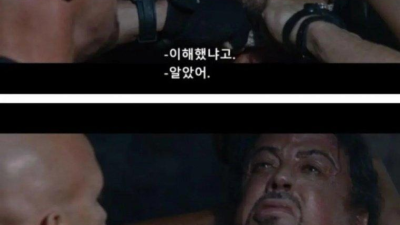 고문중에도 절대 해서는 안되는 말