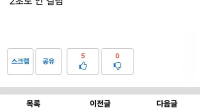 대전사람이 무서운 이유