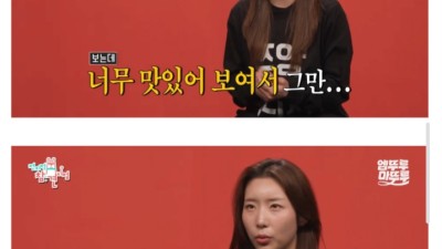 역대급 먹방 도전하는 쯔양