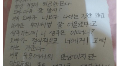 키스방 레전드 진상