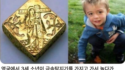 금속탐지기를 사야하는 이유