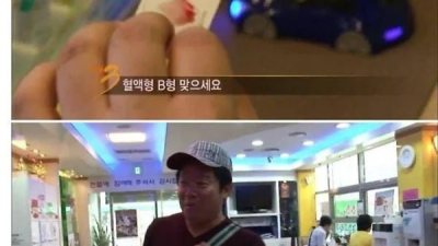 죽을 뻔한 남편