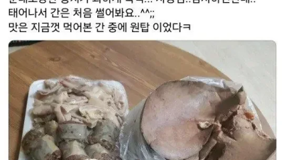 간 포장에 순대 서비스