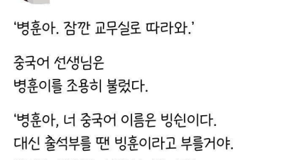 배려심 넘쳤던 중국어 선생님