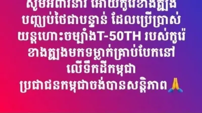 한국무기로 캄보디아 사람들이 죽어가고 있어요