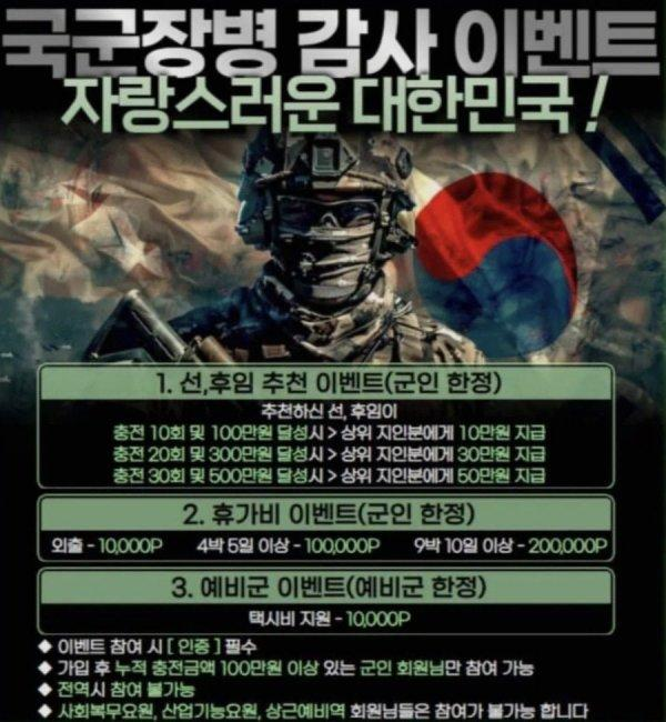 요즘 도박사이트 마케팅 방법