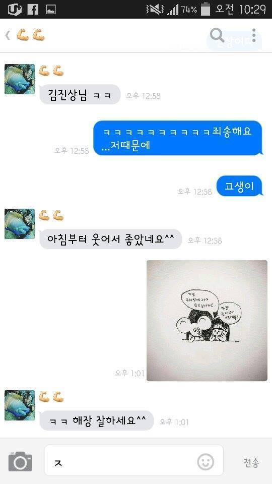 트레이너가 극한직업인 이유