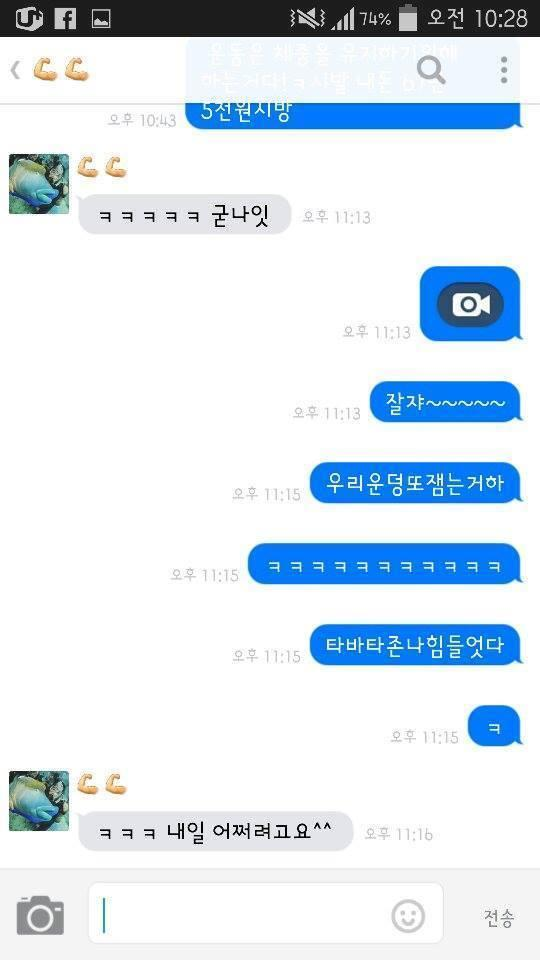트레이너가 극한직업인 이유