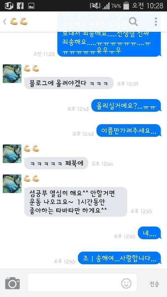 트레이너가 극한직업인 이유
