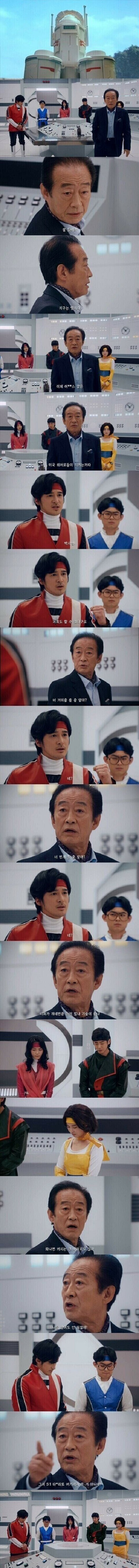 코리아 어벤져스