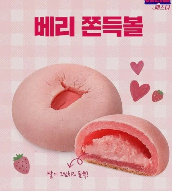 파리바게트 신상 대참사