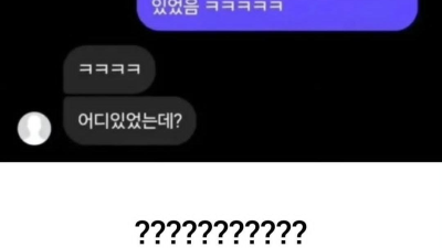 그들이 친구인 이유