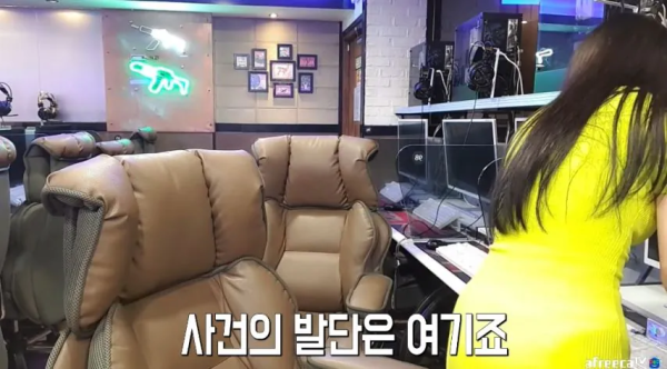 라이브 도중 몰카찍힌 여캠