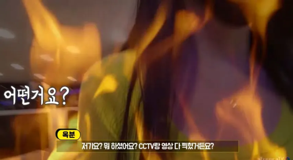 라이브 도중 몰카찍힌 여캠