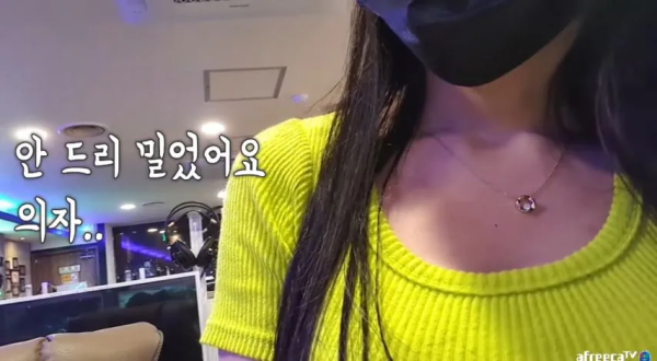 라이브 도중 몰카찍힌 여캠