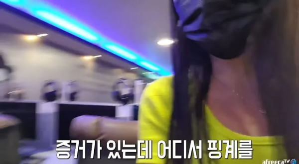 라이브 도중 몰카찍힌 여캠