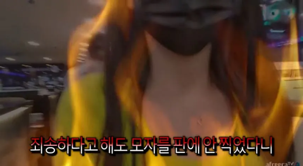 라이브 도중 몰카찍힌 여캠