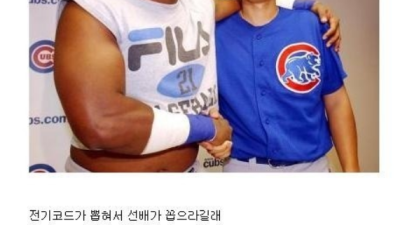 ot때 야한 농담 하지 말라는 학생