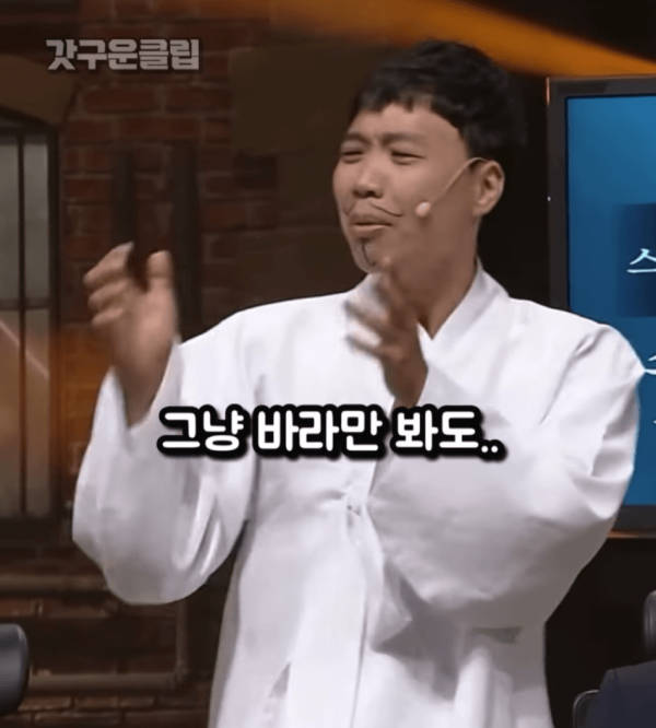 20대 여자는 딸기고 30대 여자는 토마토다