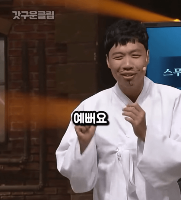 20대 여자는 딸기고 30대 여자는 토마토다