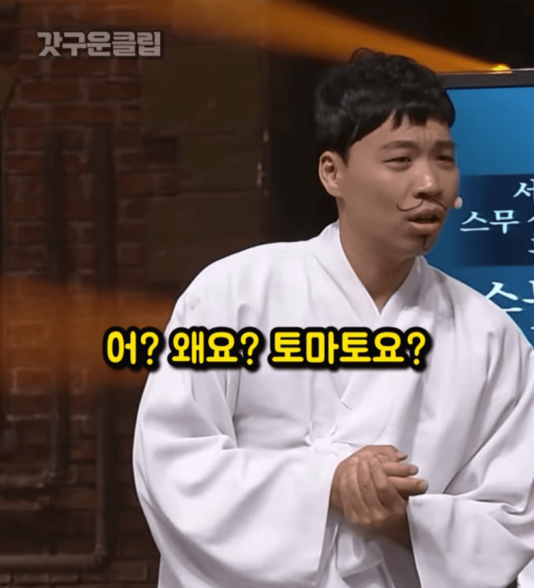 20대 여자는 딸기고 30대 여자는 토마토다