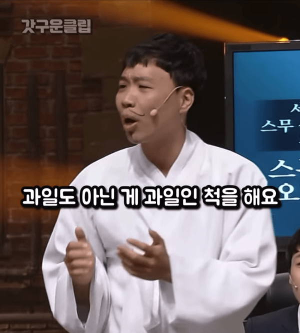 20대 여자는 딸기고 30대 여자는 토마토다