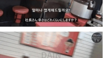 매운거 먹어본다고 라면집 찾아간 일본 유튜버