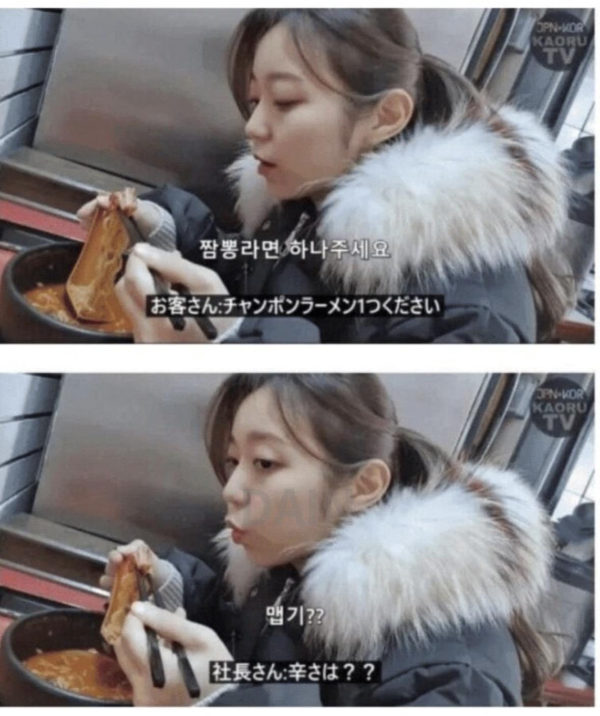 매운거 먹어본다고 라면집 찾아간 일본 유튜버