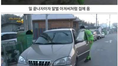 한국에 시집 온 베트남 아내