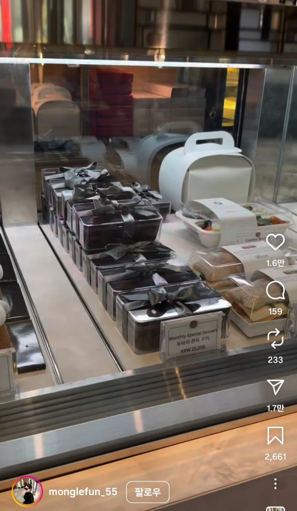 5성급 호텔 두쫀쿠 가격 근황