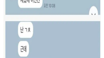 군인 동생에게 택배 잘못보낸 누나